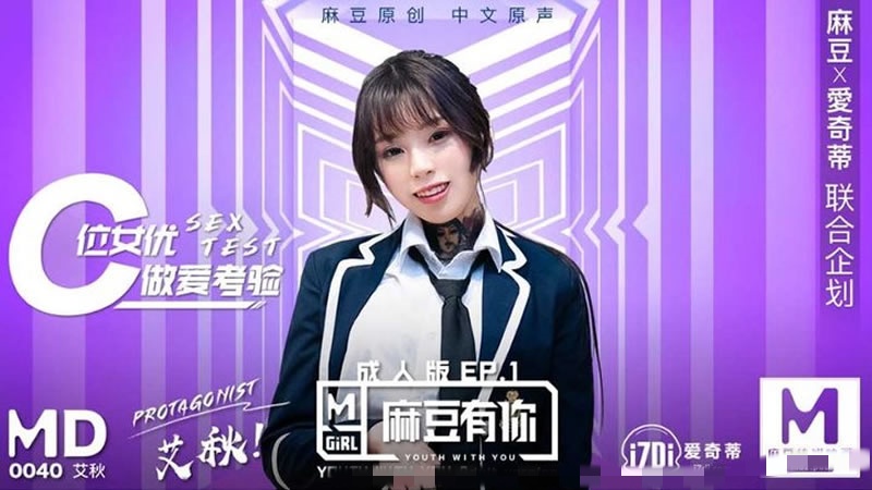 91天堂素人精品系列网站-疯狂做受XXXX高潮A片