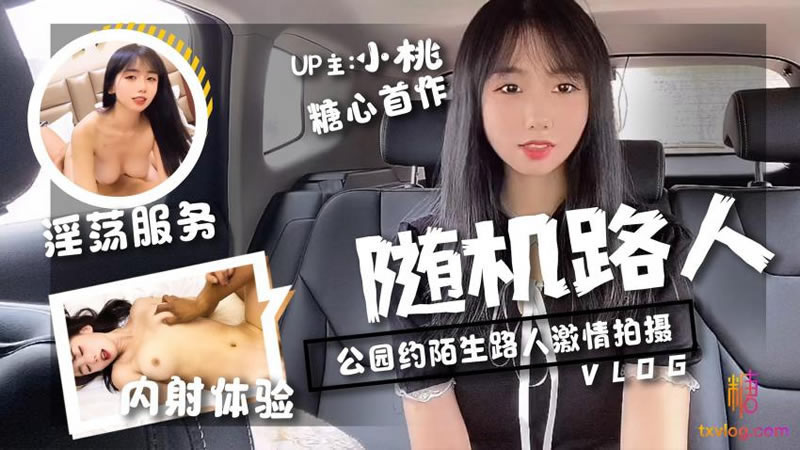 国产精品k频道免费观看-公您的好长呀好大进不去视频