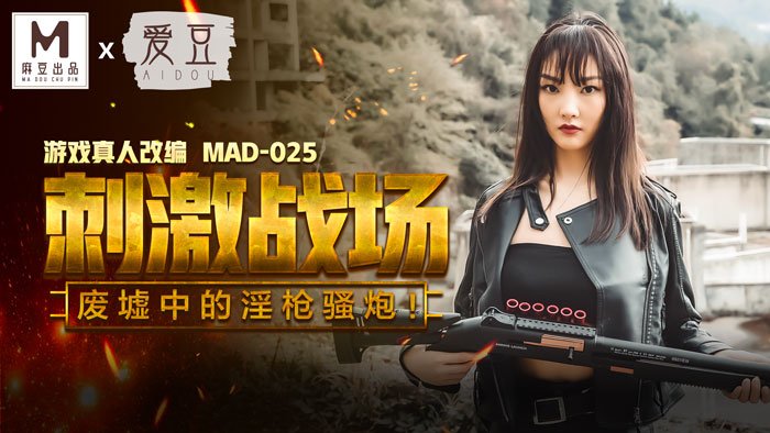 欧美做受❌❌4777cos-久久久久久91香蕉国产