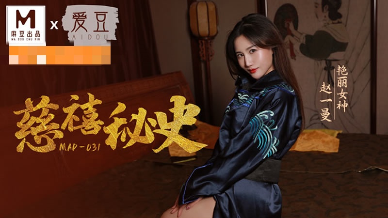 国产欧美一区二区三区在线看蜜臀-太大了轻点妈妈受不了小说