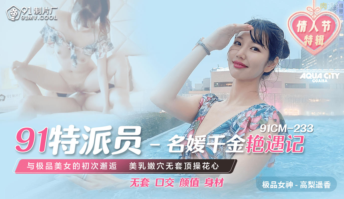 调教肉凌虐催眠校花穿环-在线观看av一区