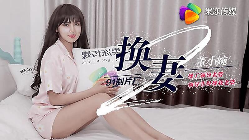 99久久99久久精品国产片果冻-年轻的小姨电影