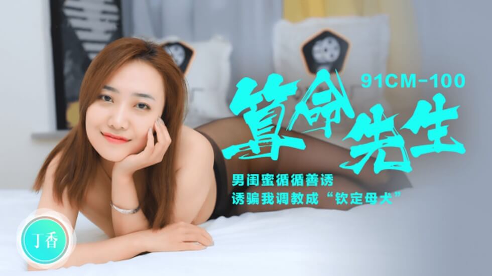 国产午夜亚洲精品理论片大丰影院-tube69xxxxxvideo