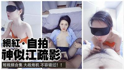 美女抠逼网站-鸭王第52分钟那段视频