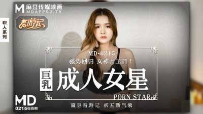 男生鸡鸡插入女生-欧美日韩亚洲国产综合