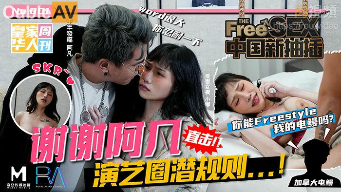 办公室大尺度-a黄色毛片