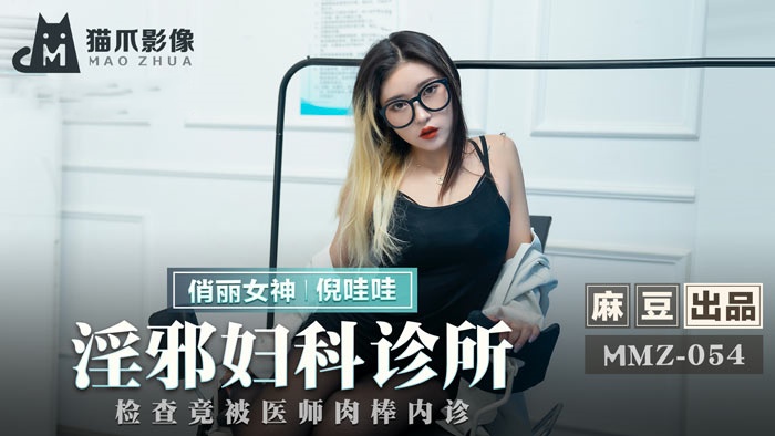 扒开腿灌牛奶调教男男-故意打开双腿让翁公看