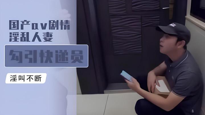 蜜桃视频成人A片免费观看少妃-印度老妇女bbbxxx