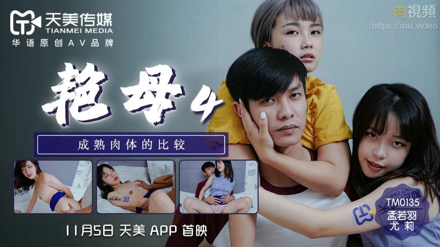 啊灬用力灬啊灬啊灬啊灬李晨-扒开臀缝撅好打烂惩罚图片