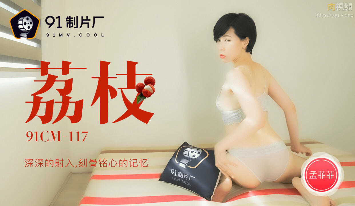 18🈲🍆🍑无套直国产-饱满挺拔的双乳h古言