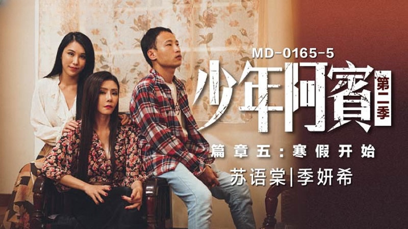 av小片-猛男GayGay✅免费视频网址