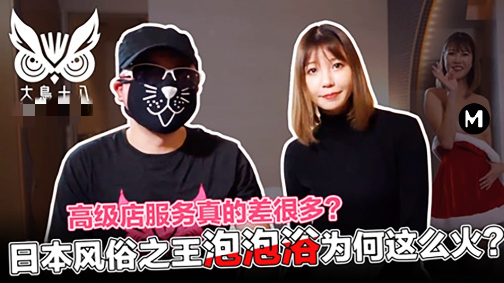 午夜看一级毛片-老色鬼在线精品视频在