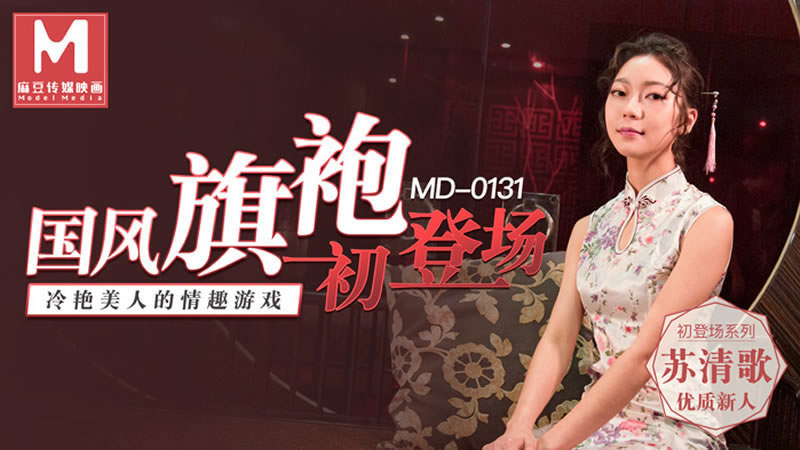 老师好爽继续别停好浪-拍床戏真被强肉H高H