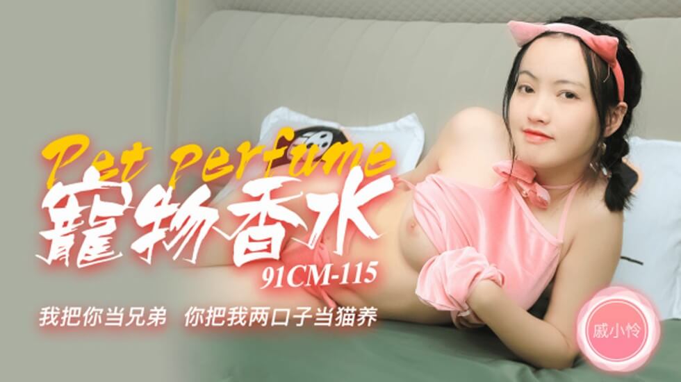 三宝局长爽玩许婷-免费观看@片