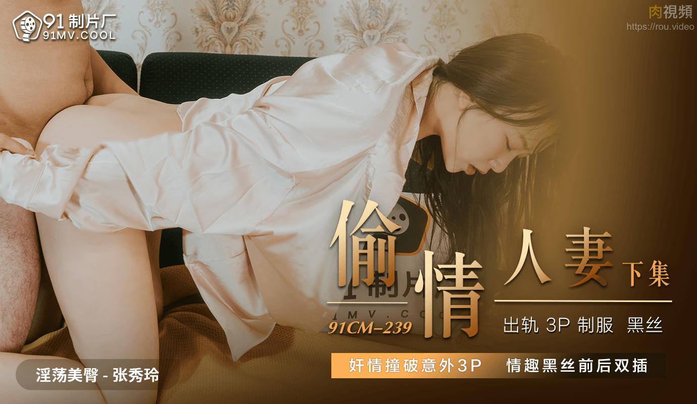 韩国产乱理伦片在线观看-丝袜老师用脚搓我下面漫画