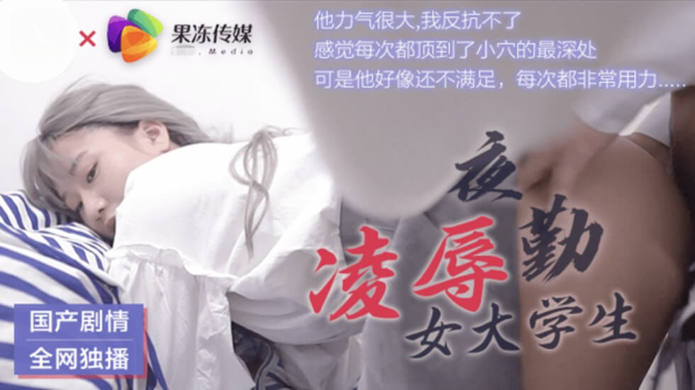 美味速运-国产精品亚洲三区