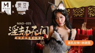 总裁与双性秘书高h-啊啊啊慢点
