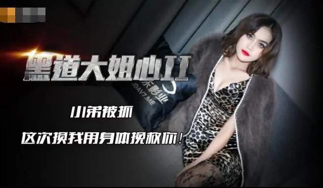 东北妇女多毛XXXHD-护士强制榨精动漫无打码