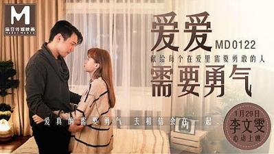 国产小鲜gay男男麻豆-1080P高清在线观看