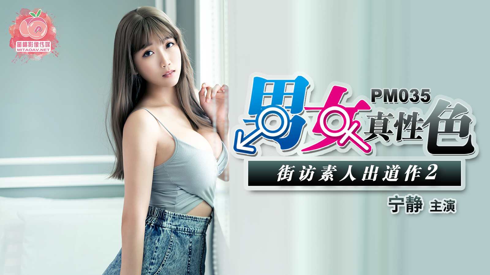 男男润滑扩张呻吟嗯啊视频-91**毛片一级在线播放