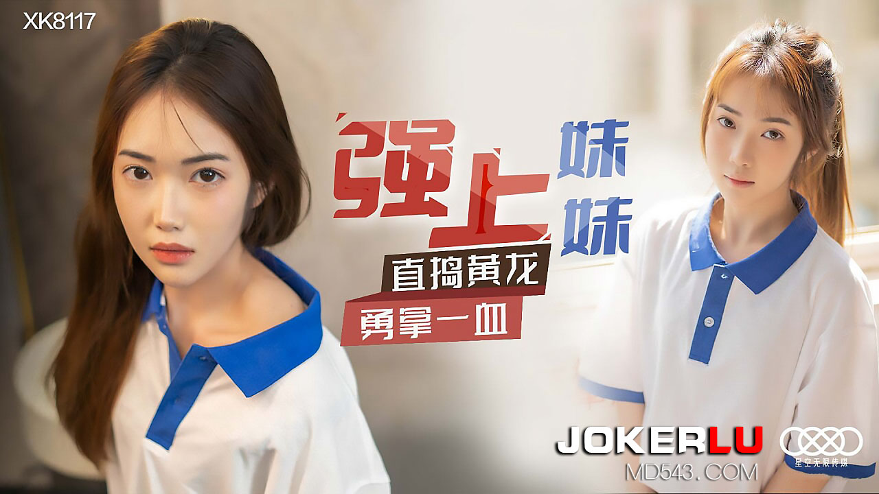 18禁止视频㊙️在线-粗大挺进乖女翘臀抽搐H