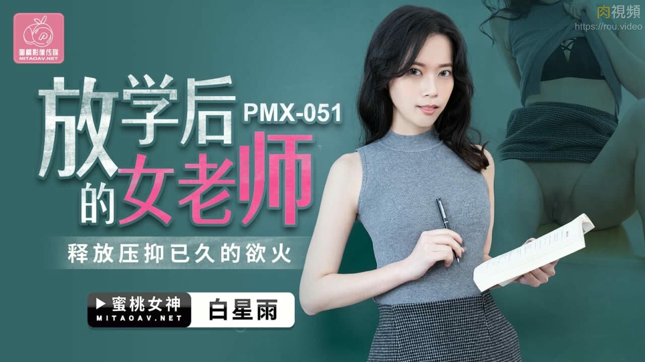 裸体调教女仆污手机游戏-91精品国产一区二区三竹菊影视