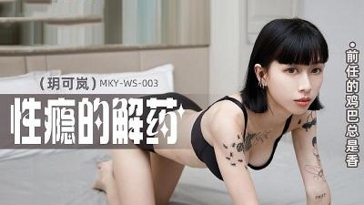 快穿肉文hhh-91九色PORNY极品女神