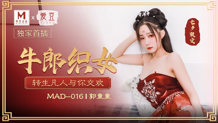 精品无码人妻一区二区免费毛豆-韩国三级 女人香