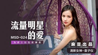 女子交换性伦理2019-日本草逼网站