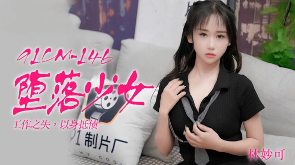挤奶福利视频在线观看-91九色视频在线