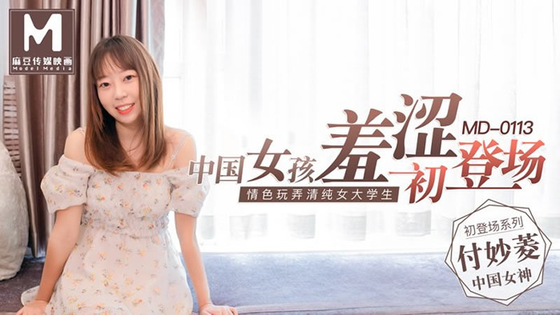 最新一区二区三区-漂亮的保姆高清中字电影