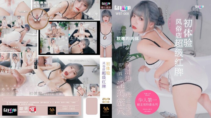 又高潮十分钟在线观看-黑帝调教师调教奴虐h