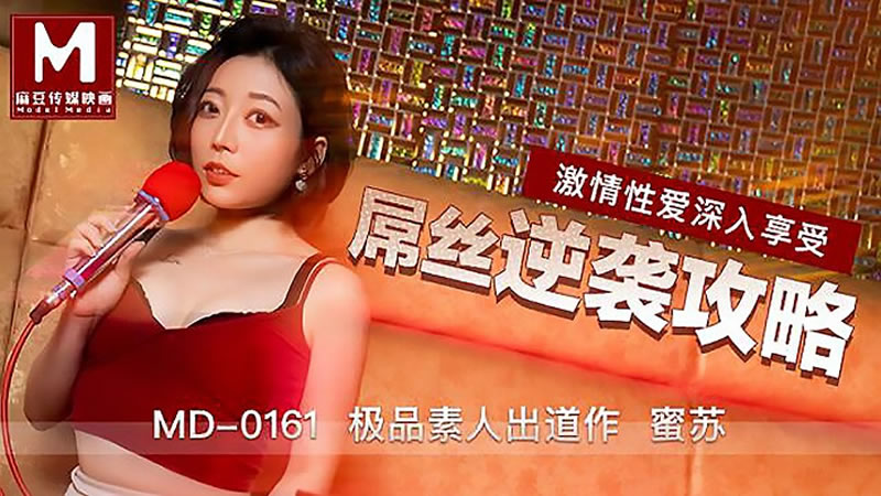 国产女人好爽好多水-午夜欧美日韩在线视频播放