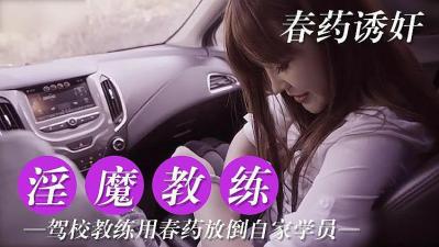 国产精品久久久久久精品毛片竹菊-爽好舒服浪货