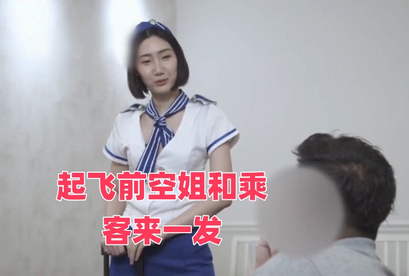国产精品一区欧美日韩制服-岳肥白熟欲荡乱