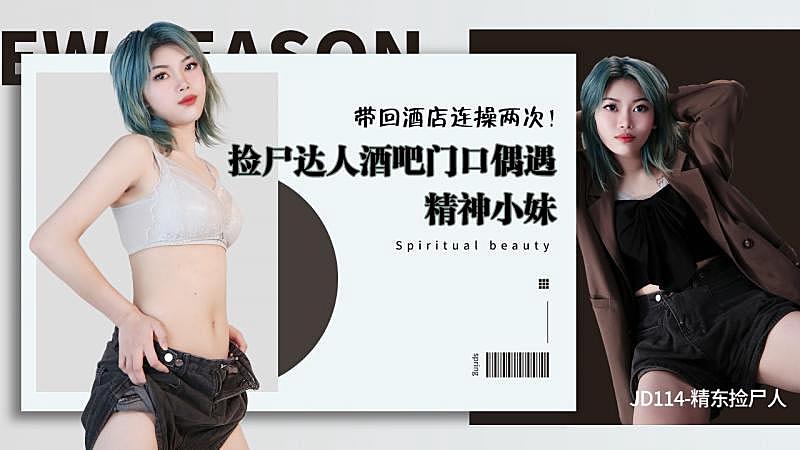 小鸟肉文-婷婷精品进入