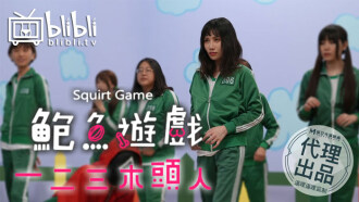 91精品国产综合久久久无码鸭王-肉色欧美久久久久久久免费看