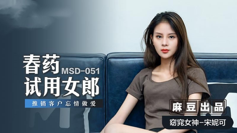 农村中文寡妇在线bd-wowgrils欧美唯美在线看