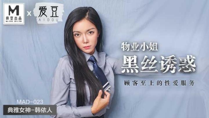 亚洲美女一区-三级轮理片