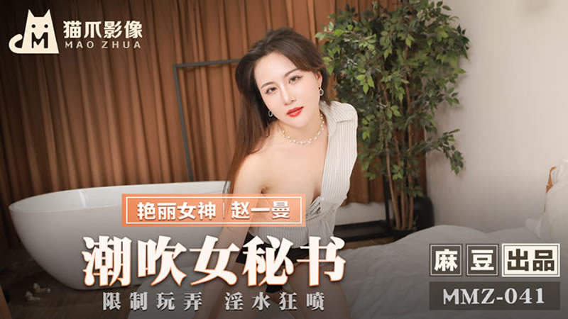 露胸的软件-日本精品一二区