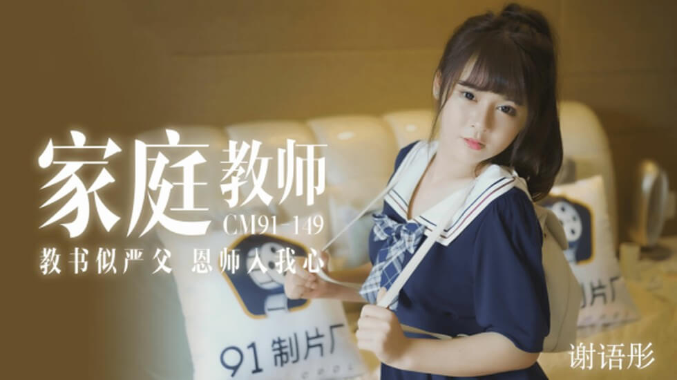 女人12毛片视频-校草双腿大开呻吟求饶h视频