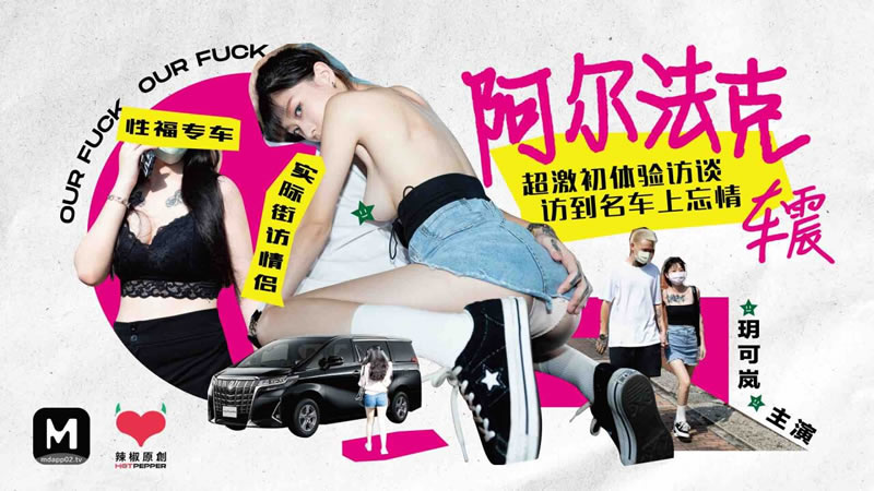 亚洲成色-91国视频在线观看