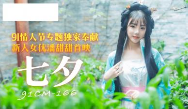 黄色大片a级-全球GOGO熟妇大尺度