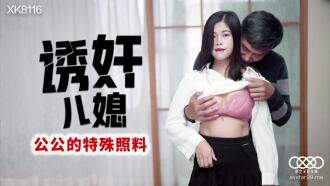 国产一二三四区-嗯啊好大好深