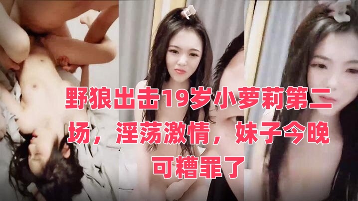 少妇水真多-亚洲永久网址在线观看