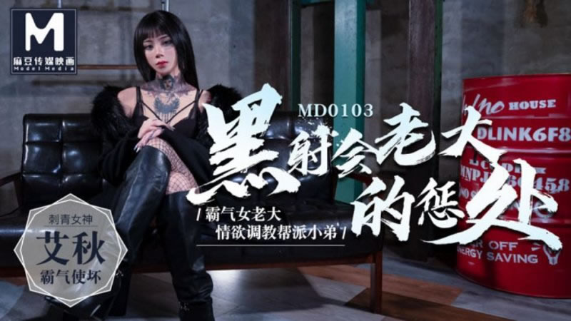 日产精品久久久久久久久久王少妇-大力精品影院久久久久久漫画