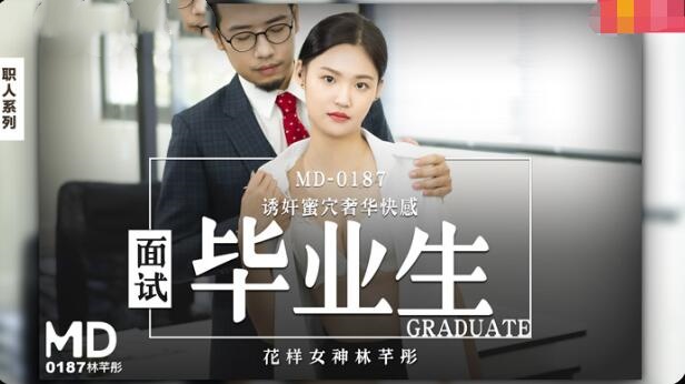 黄色毛片视频在线观看-女人扒开给男人爽