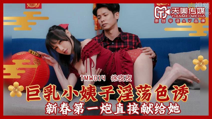 波多野结衣黄色片-艳星销魂裸体写真集观看