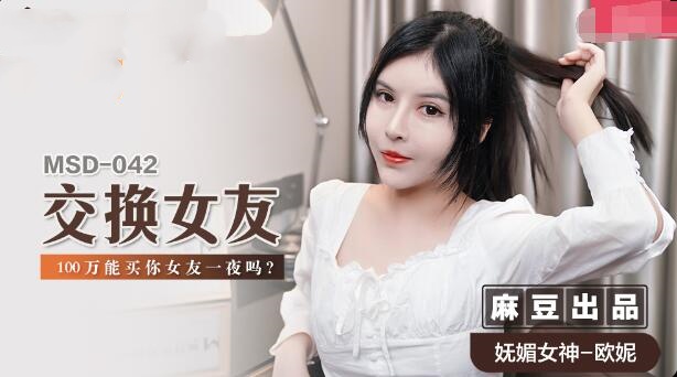 成人免费观看A片毛片-调教肌肉男