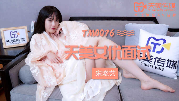 亚洲天天做日日做天天欢毛片-双女车车视频